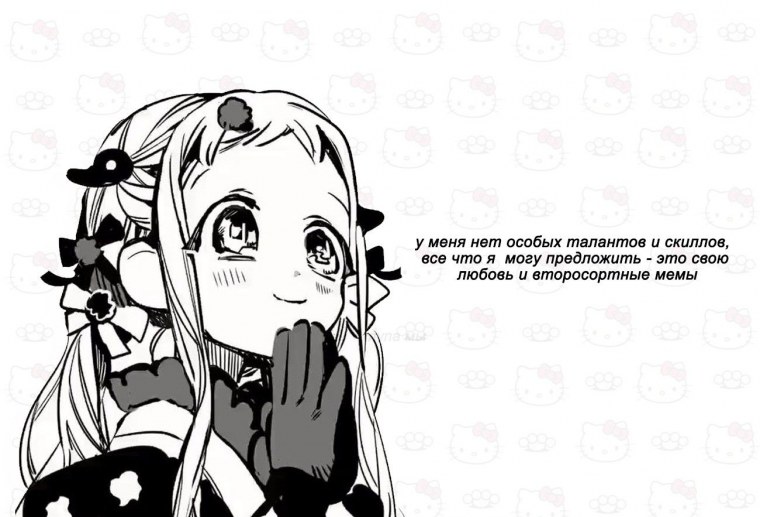 Чёрная Эстетика аниме