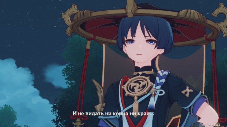 Геншин пейринг Мона Скарамуш