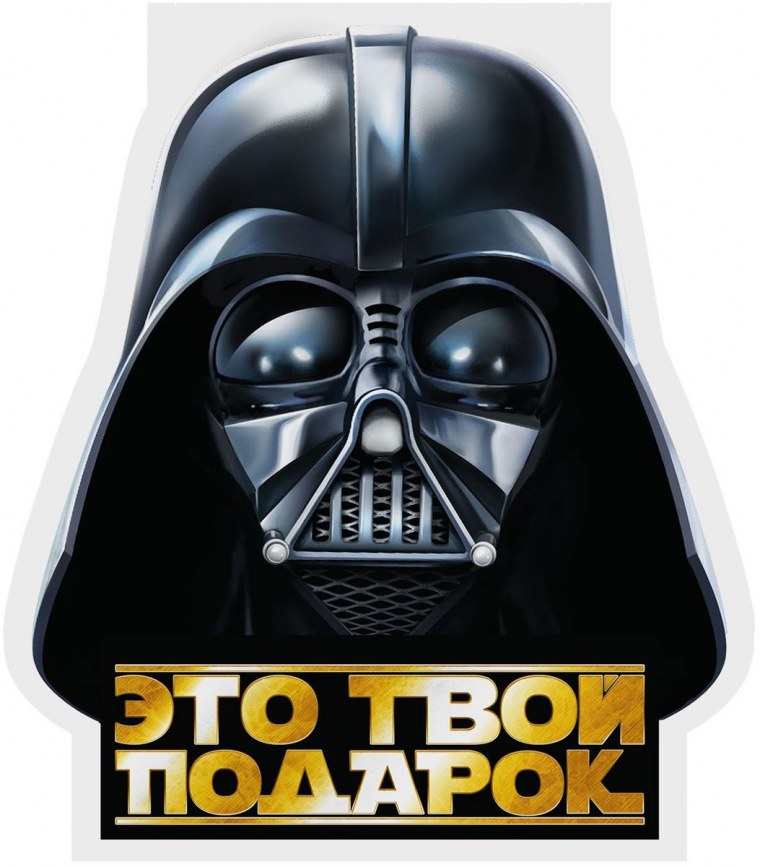 Подарок в стиле Звездных войн
