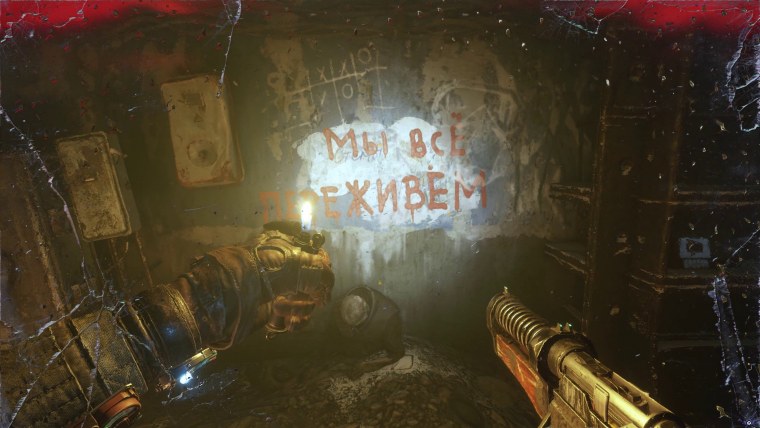 Metro 2033 исход