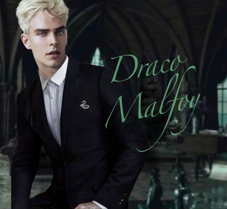 Драко Малфой