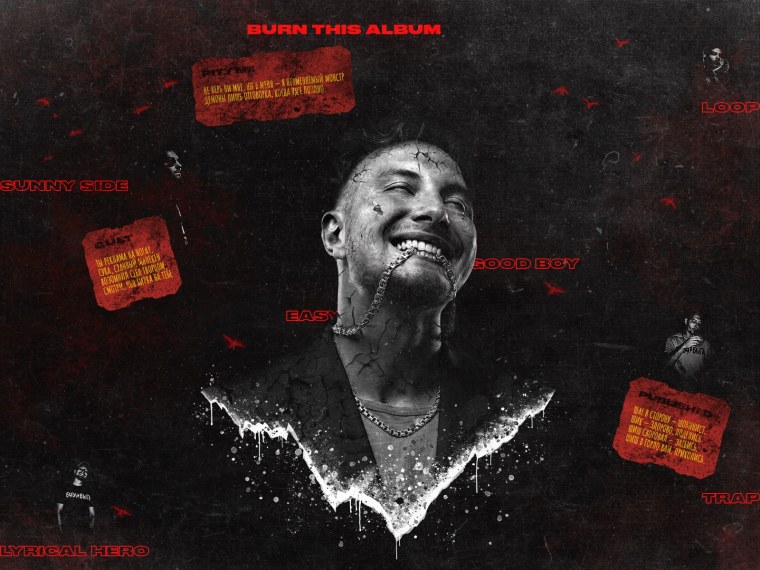 Loqiemean контроль обложка