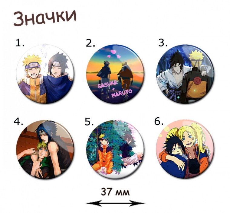 Наруто Дейдара значок