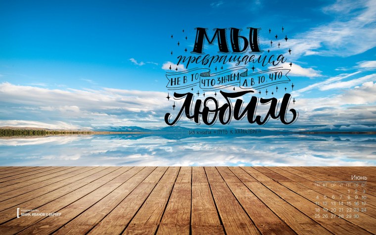 Мотивирующие арты