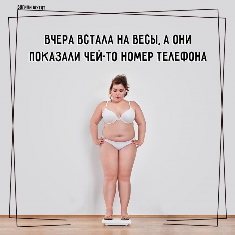 Девочки шутят картинки