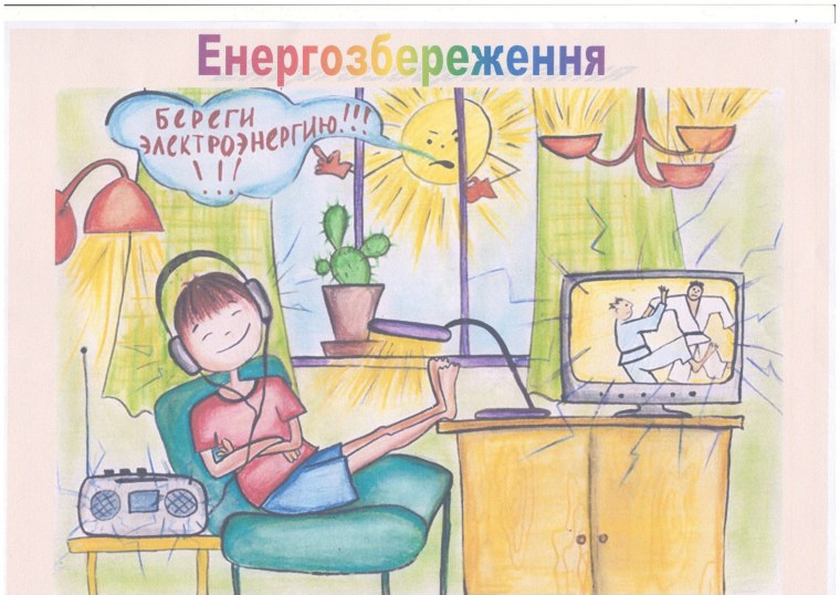 Фон для визитки электрика