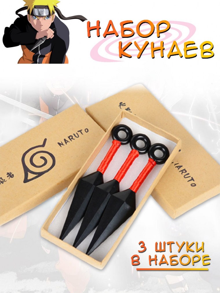 Лего фигурки по Наруто