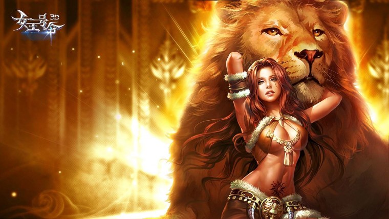 Девушка и Лев фэнтези