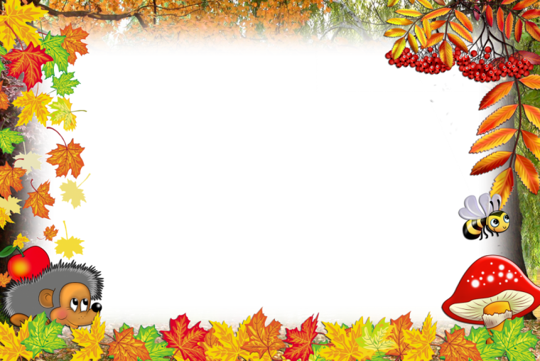 Осенний фон для презентации