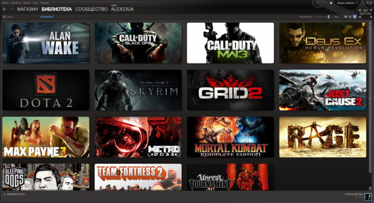 Компьютерные игры список