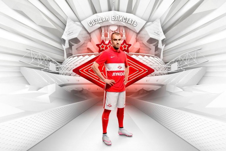 Спартак футбольный клуб Москва