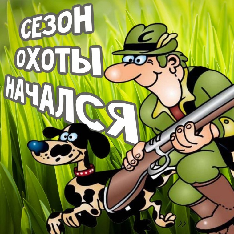 Охота на утку и гуся в Волгоградской