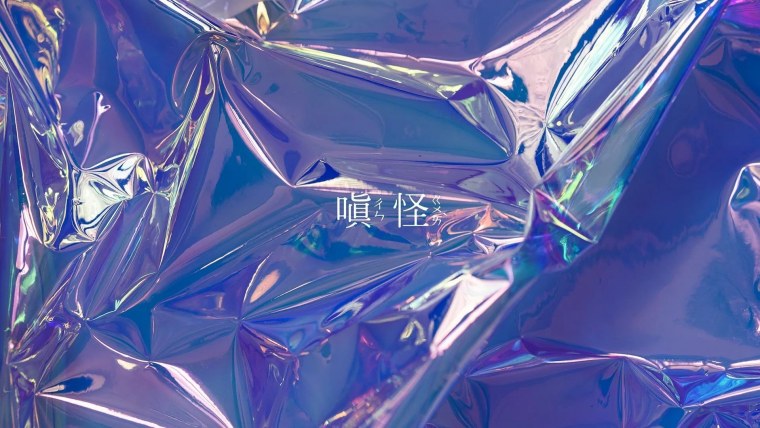 Красивый голографический фон