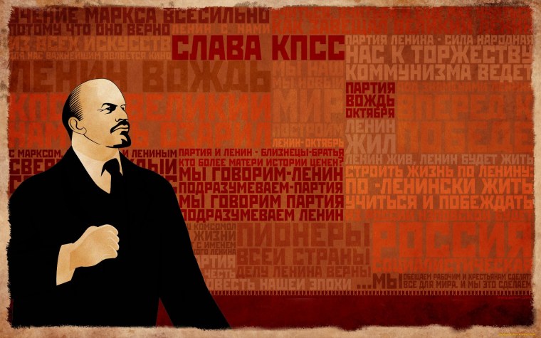 Фон СССР