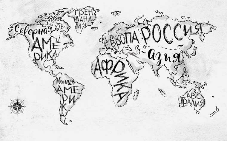 Политическая карта мира контурная карта 10 класс для печати а4