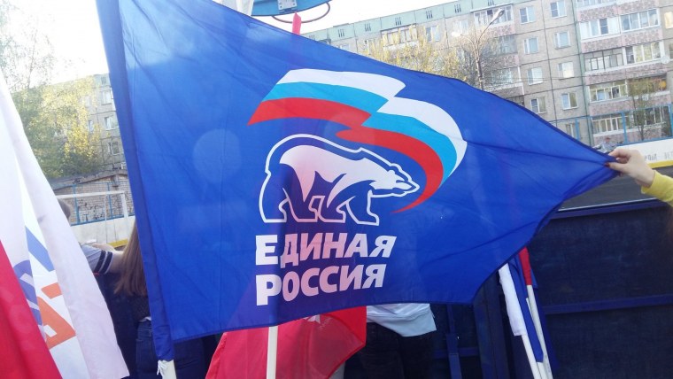 Флаг России Единая Россия