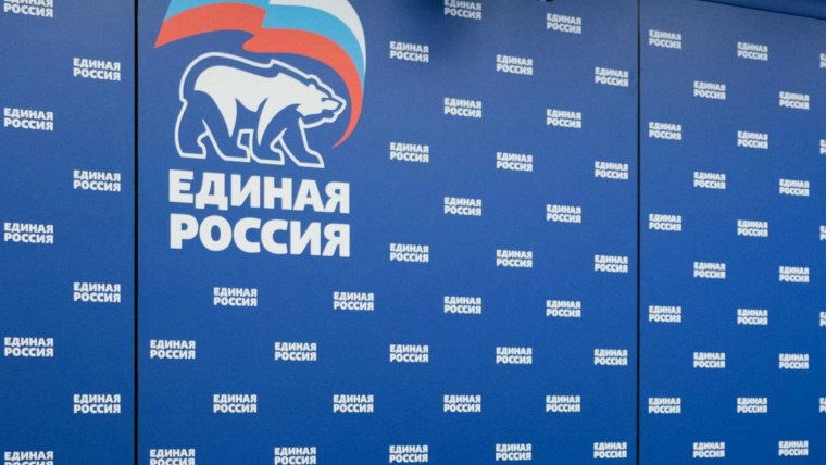 Единая Россия фон