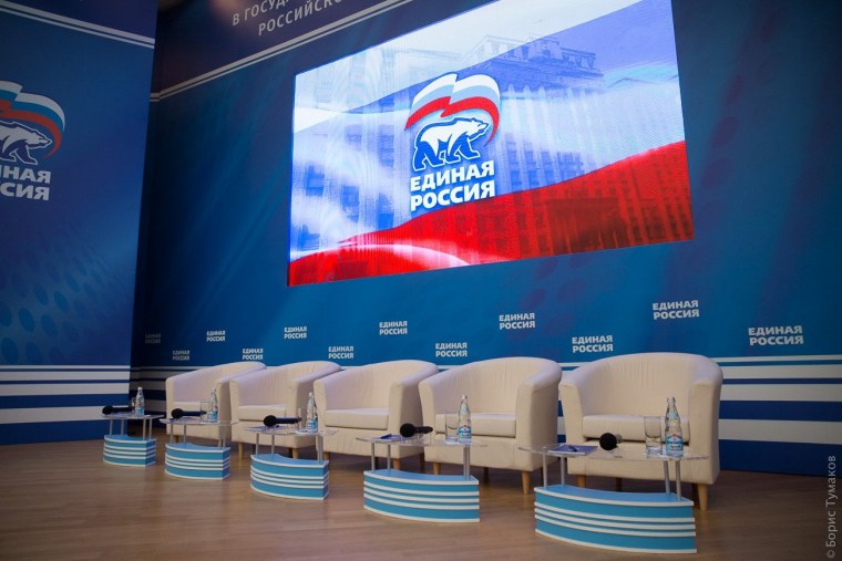 Единая Россия на прозрачном фоне