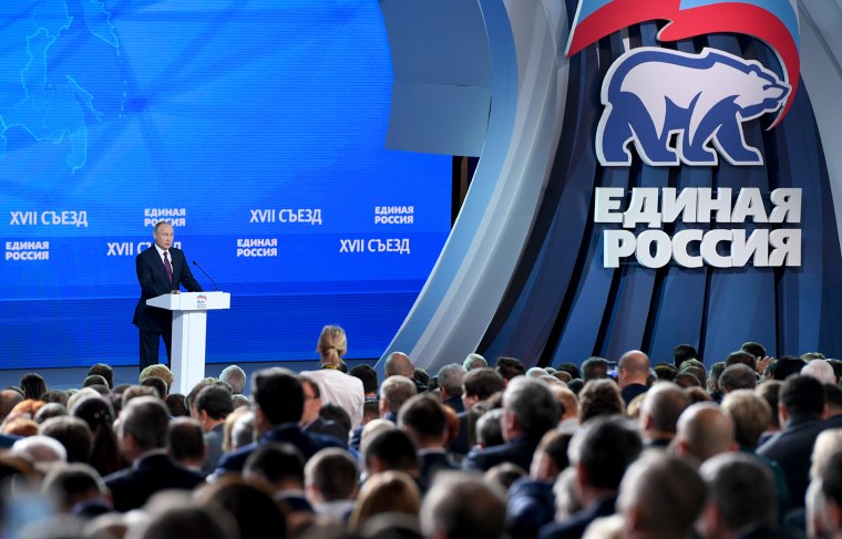 Партия Единая Россия