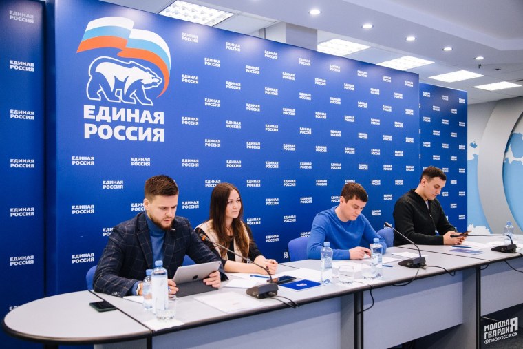 Единая Россия лого