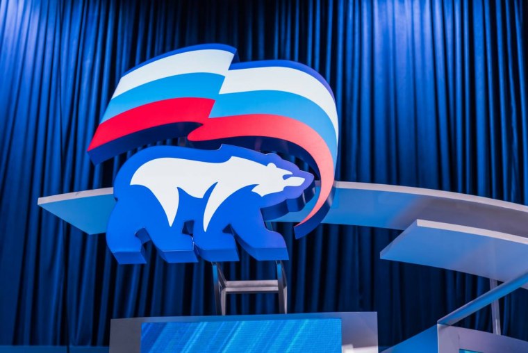 Эмблема Единой России фото