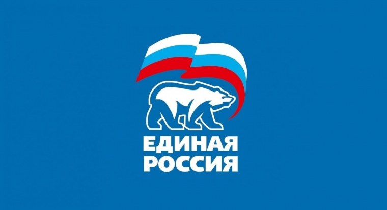 Политические партии Единая Россия