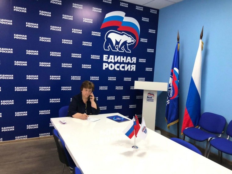 Единая Россия 2015