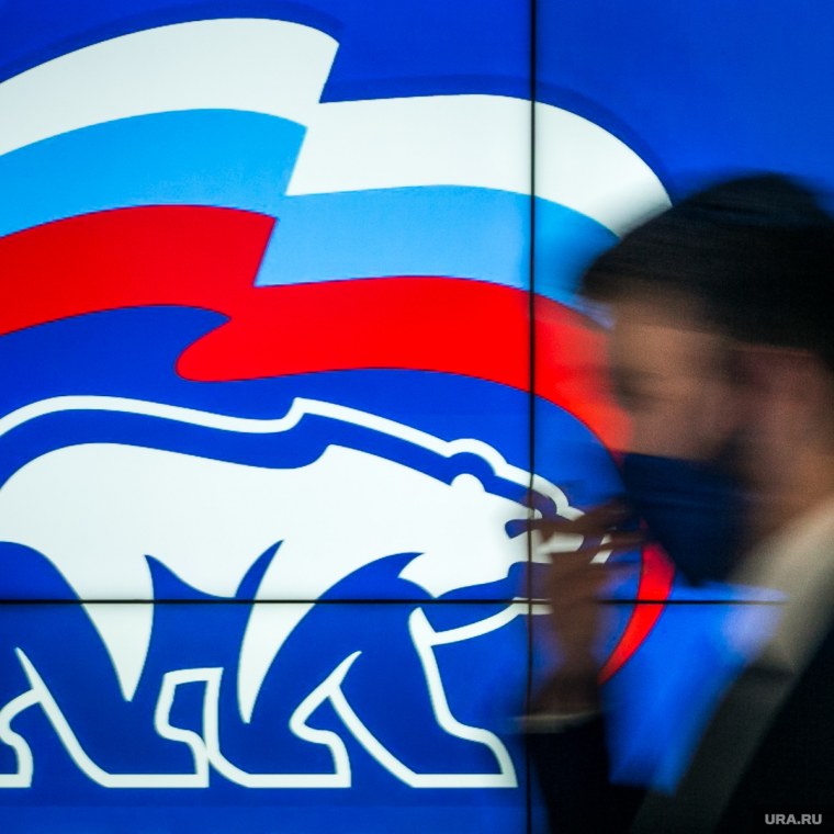 Флаг Единой