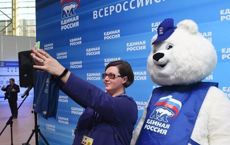 Символика Единой России