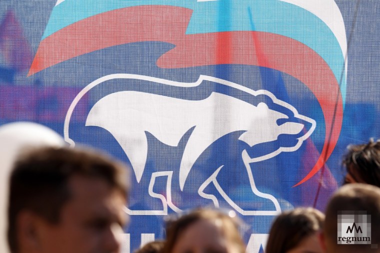 Всероссийская политическая партия Единая Россия