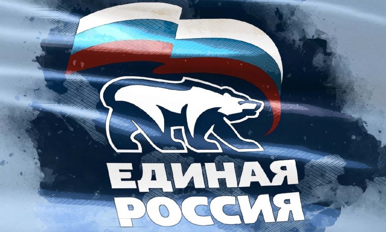 Съезд партии Единая Россия Дмитрий Медведев