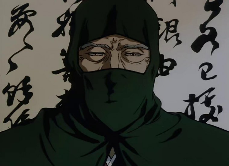 Манускрипт ниндзя Манускрипт ниндзя