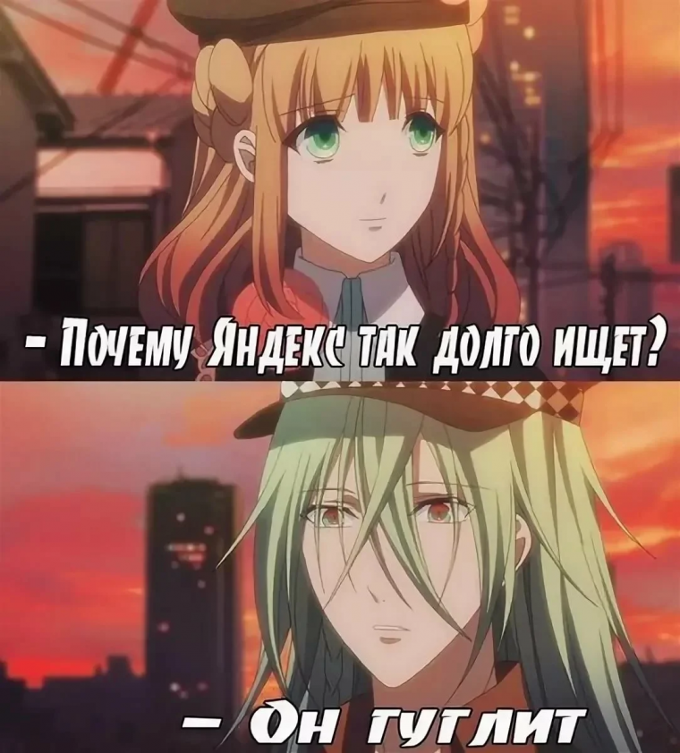 Аниме эмоции