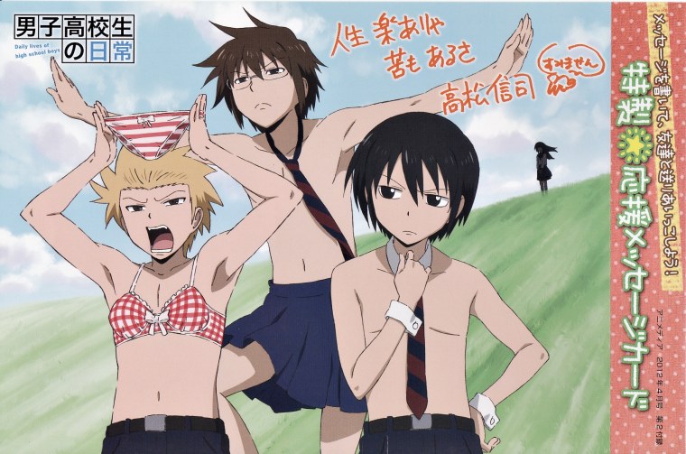 Аниме Повседневная жизнь старшеклассников приколы
