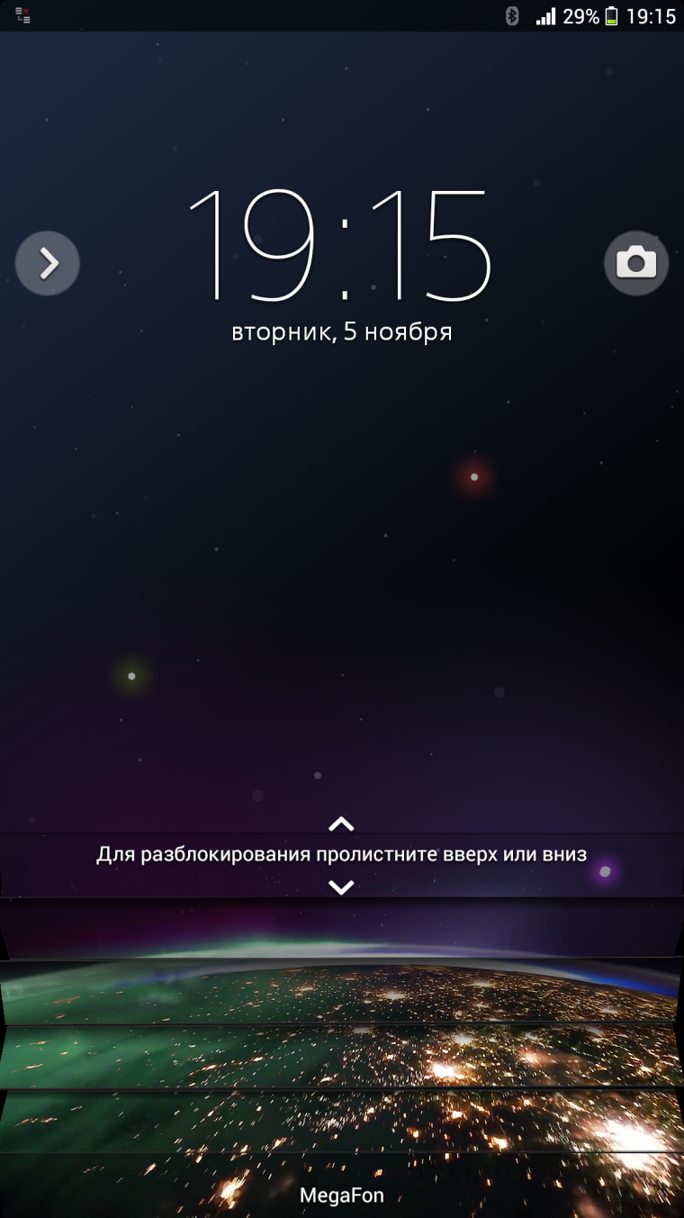 Разные картинки на экране блокировки