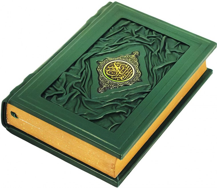 Коран Кинга