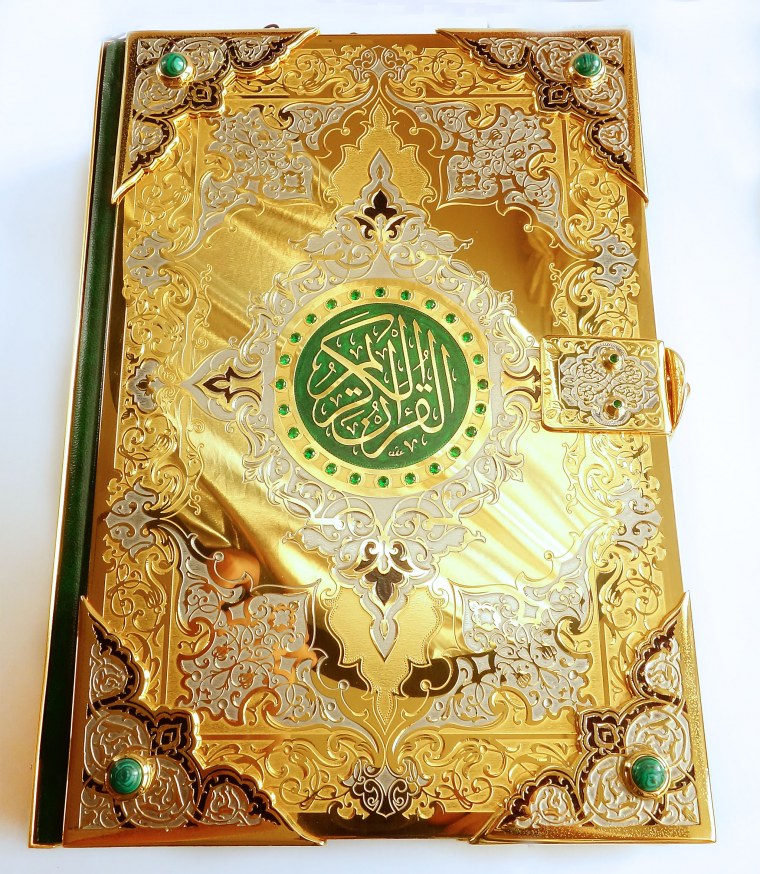 Книга "Коран"