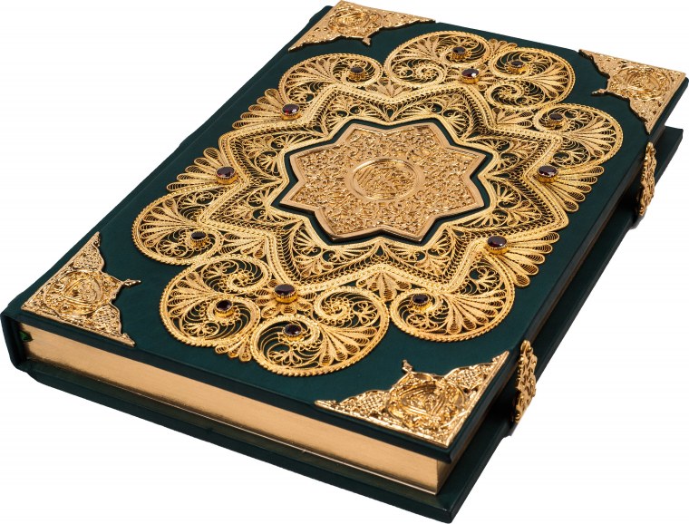 Хафиз Корана