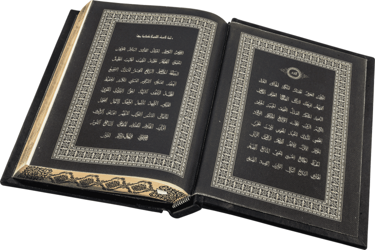 Каран тиловат