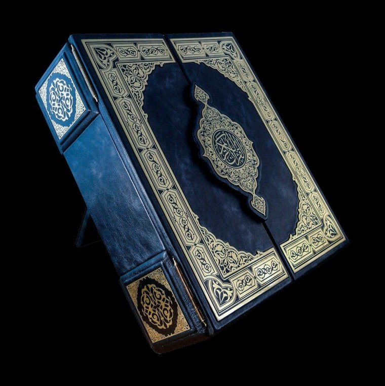 Ислам Коран