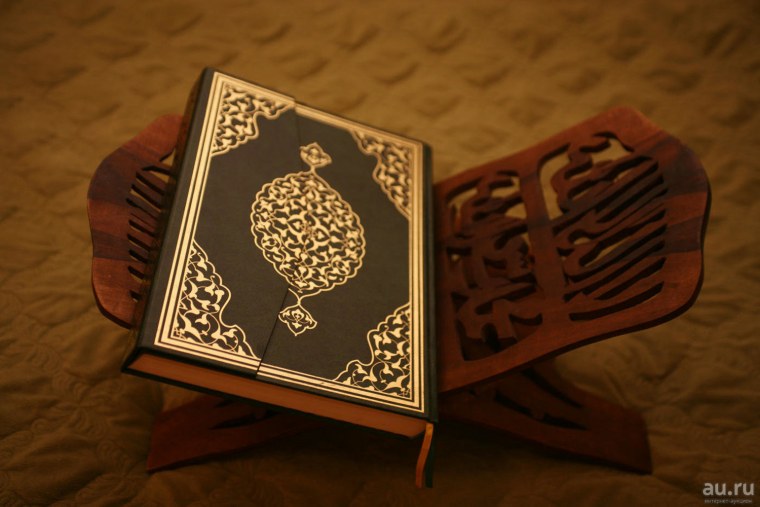 Коран мусульманский