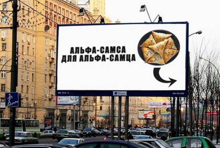 Креативные слоганы для рекламы