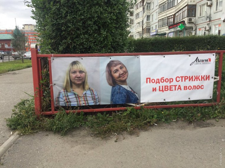 Неудачные рекламные баннеры