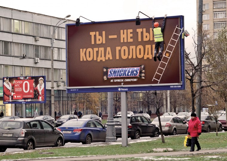 Прикольные рекламные щиты