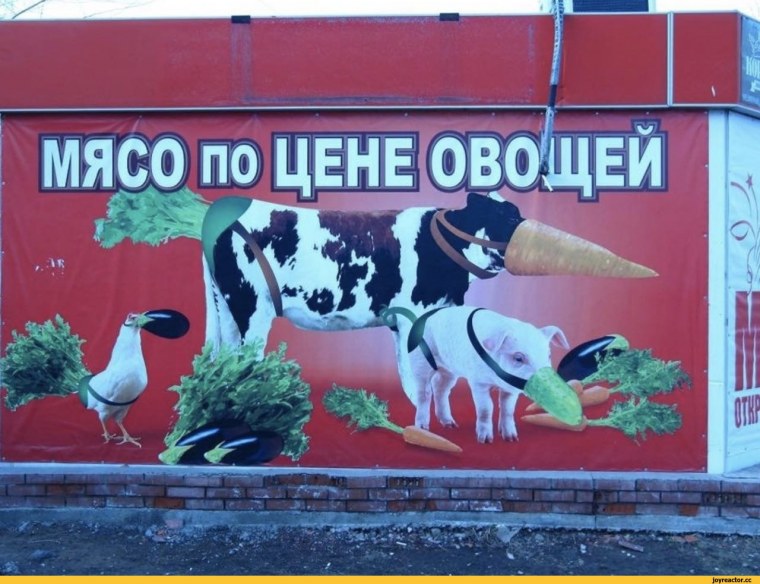 Смешные баннеры рекламы