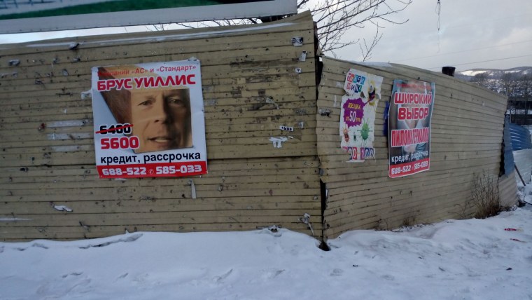 Неудачная креативная реклама