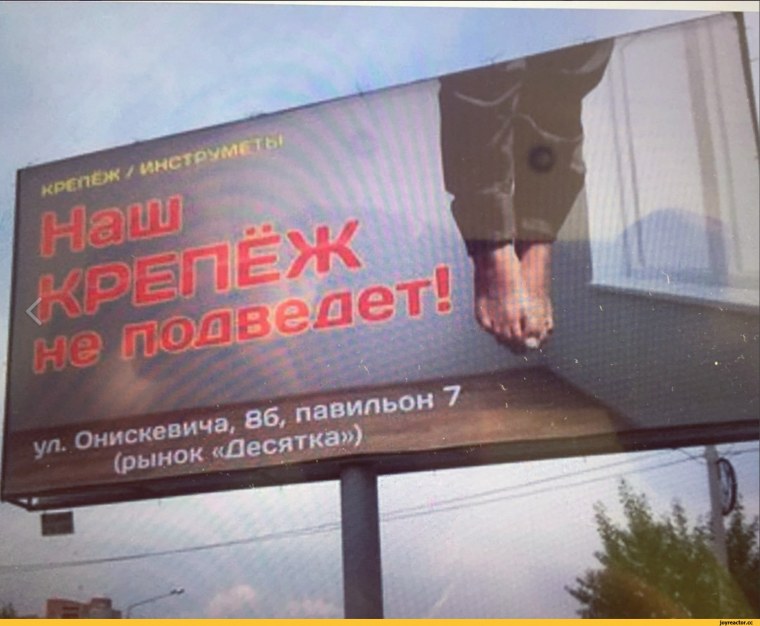 Смешная реклама