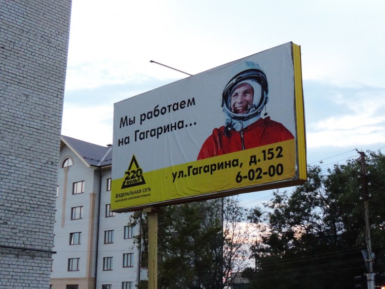 Прикольная наружная реклама