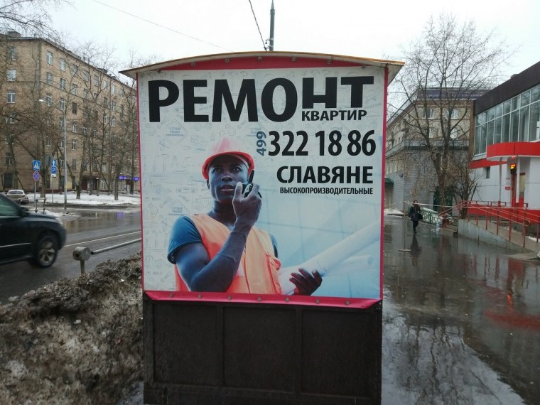 Смешные рекламные баннеры