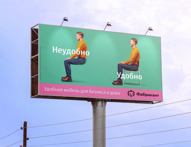 Баннеры со смешными надписями